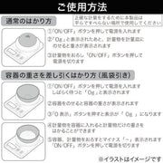 KITCHEN SCALE 2KG CI WH