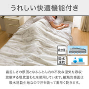 SKIN QUILT N COOL WSP S2414 LEAF S