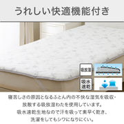 MATTRESS PAD N COOL WSP S2413 LINEART D