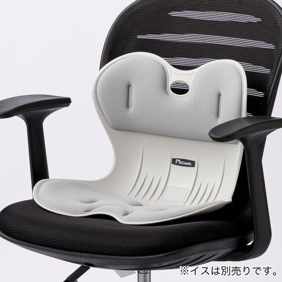 Posture support chair RC1220 GY
