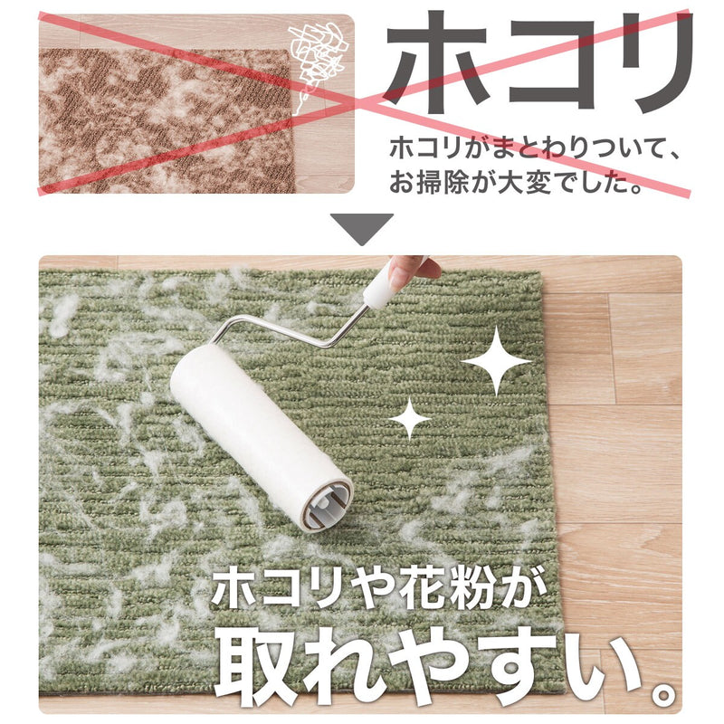 TILE CARPET 40X40 MO ST001