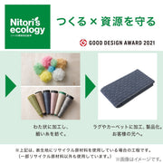 TILE CARPET 40X40 MO ST001