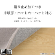 USAGIMAT3 60R LMO ZGT
