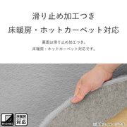 USAGIMAT3 60R LGY ZGT