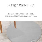 USAGIMAT3 90R LGY ZGT