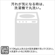 RUG N CLEAN WASH YGR 200X240