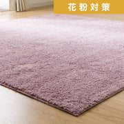 Tufted Rug 200X240 RO SR002