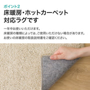 Tufted Rug 185X185 BE SR003