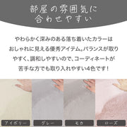 USAGIRUG3 140X200 LMO US01