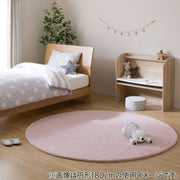USAGIRUG3 130R RO US04