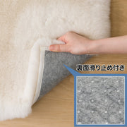 USAGIRUG SP 140X200 IV ZG03