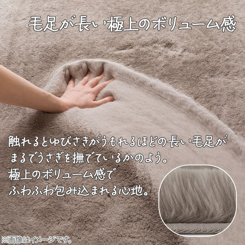 USAGIRUG SP 140X200 MO ZG03
