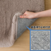 USAGIRUG SP 200X200 MO ZG03