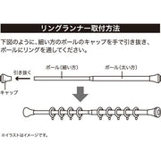 RING RUNNER FOR EXTENSION POLE SS 05 CL