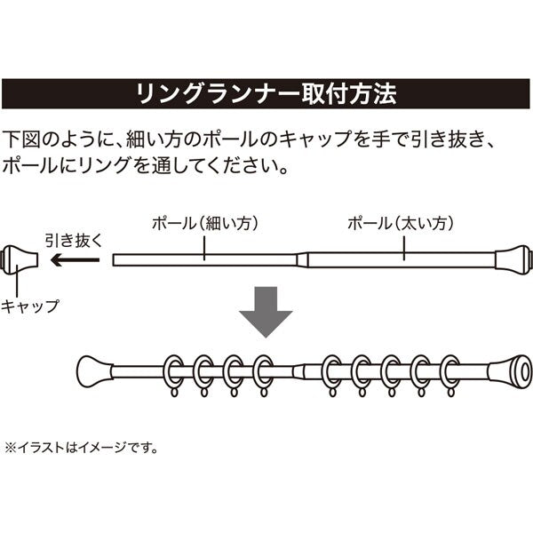 RING RUNNER FOR EXTENSION POLE SS 05 CL