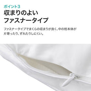 PILLOWCOVER NHOTEL STYLE2 PLAIN