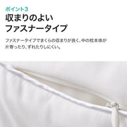 PILLOWCOVER NHOTEL STYLE2 PLAIN LARGE