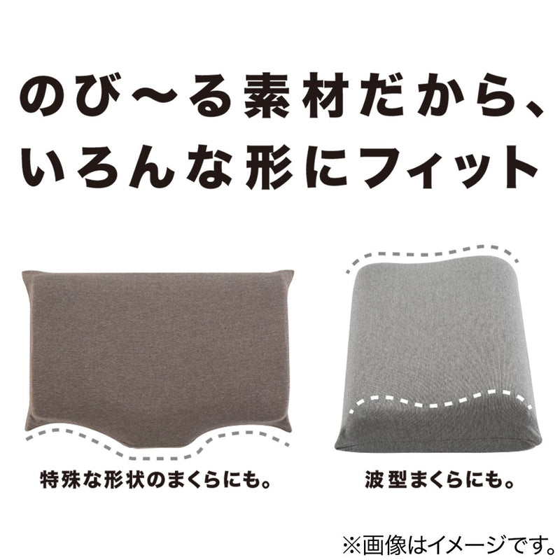 PILLOWCOVER NFIT KNIT DEODORANT MINI DBR
