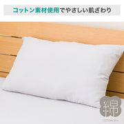 PILLOWCOVER NFIT COTTON GY