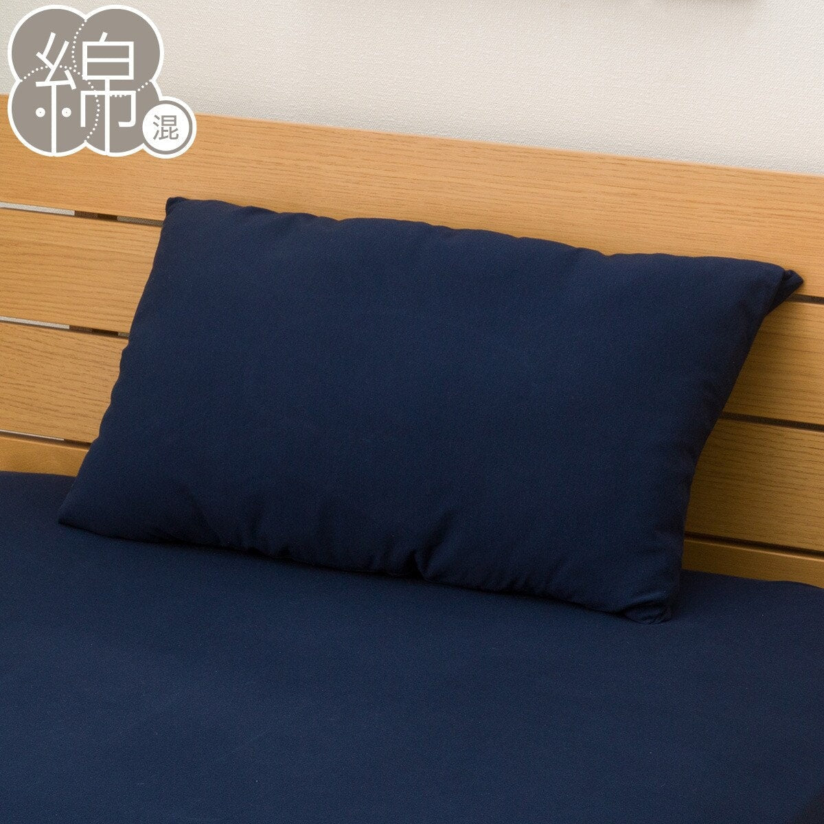 PILLOWCOVER NFIT COTTON NV — NITORI INDIA
