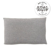 PILLOWCOVER NFIT KNIT DEODORANT MINI DGY2