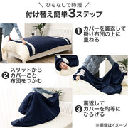QUILT COVER NGRIP PEONY D