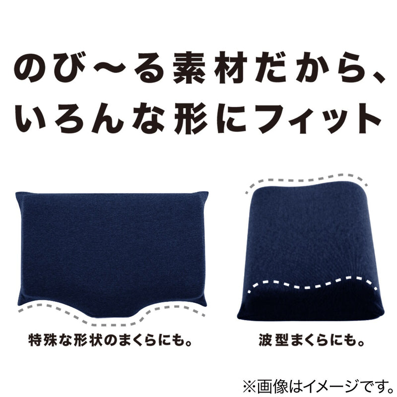 PILLOWCOVER NFIT PREMIUM NV FT02