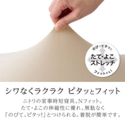 PILLOWCOVER NFIT PREMIUM BE FT02