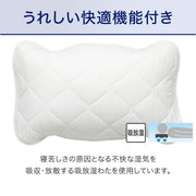 PILLOW PAD N COOL SP WH S2402