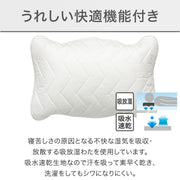PILLOW PAD N COOL WSP WH S2403