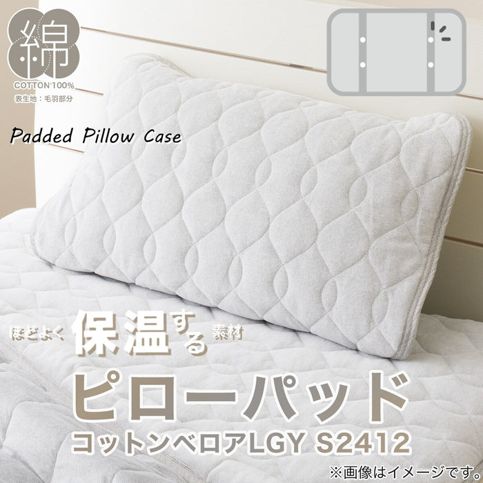 PILLOW PAD COTTON VELOR LGY S2412