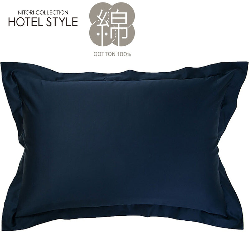 PILLOWCOVER NHOTEL SELECT NV LARGE