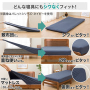 STRETCH FITTEDSHEET38 NFIT FT03 PLAIN BL SD-D