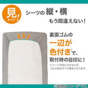 STRETCH FITTEDSHEET38 NFIT FT03 PLAIN BE SS-S