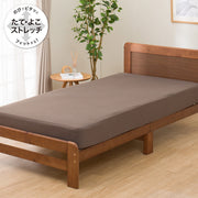 STRETCH FITTEDSHEET38 NFIT FT03 PLAIN BR WD-Q
