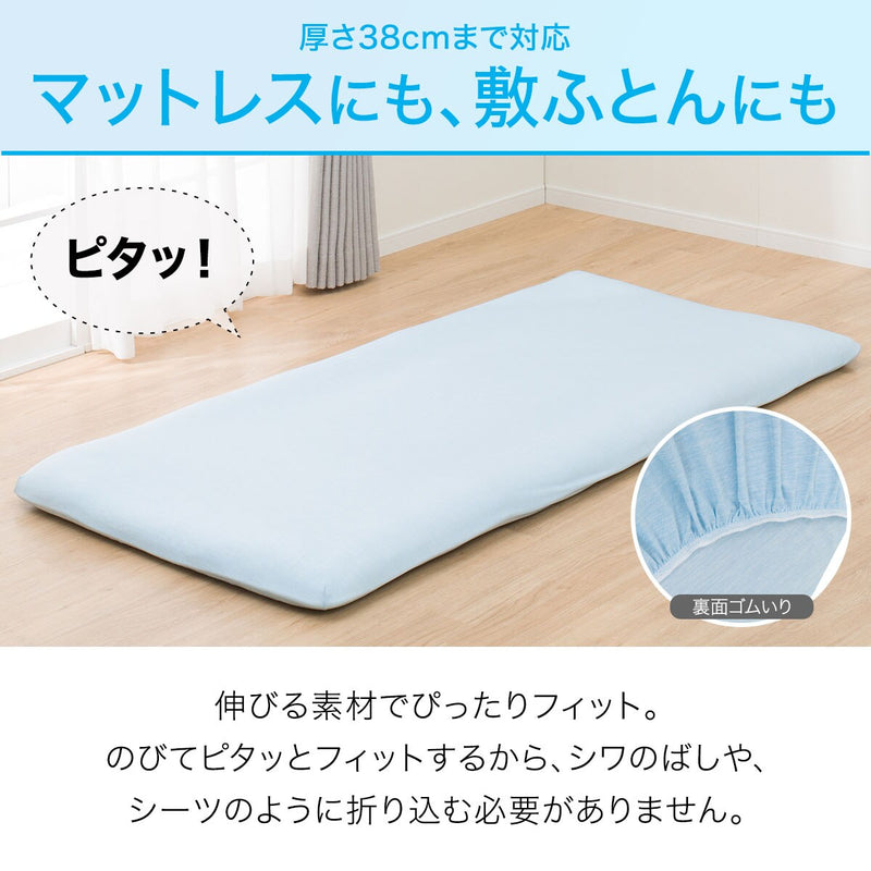 BOXSHEET38 N-FIT N COOL BL 24NC-01 SD-D
