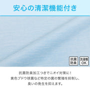 BOXSHEET38 N-FIT N COOL BL 24NC-01 SD-D
