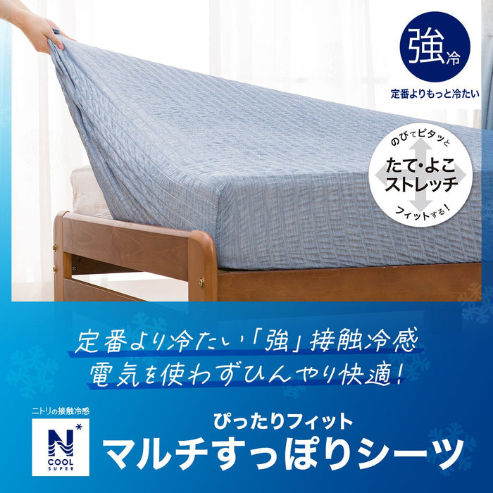 BOXSHEET38  N-FIT N COOL SP BL 24NC-11 SD-D