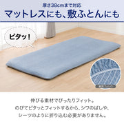 BOXSHEET38 N-FIT N COOL SP BL 24NC-11 SD-D