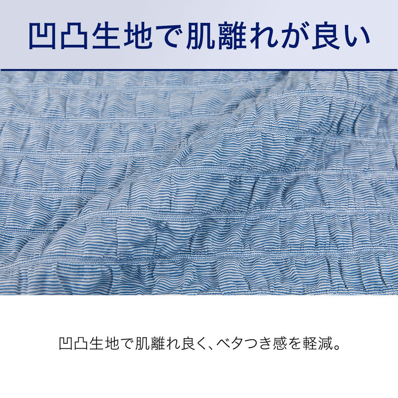 BOXSHEET38 N-FIT N COOL SP BL 24NC-11 SD-D