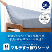 BOXSHEET38 N-FIT N COOL SP BL 24NC-11 WD-Q