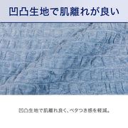 BOXSHEET38 N-FIT N COOL SP BL 24NC-11 WD-Q
