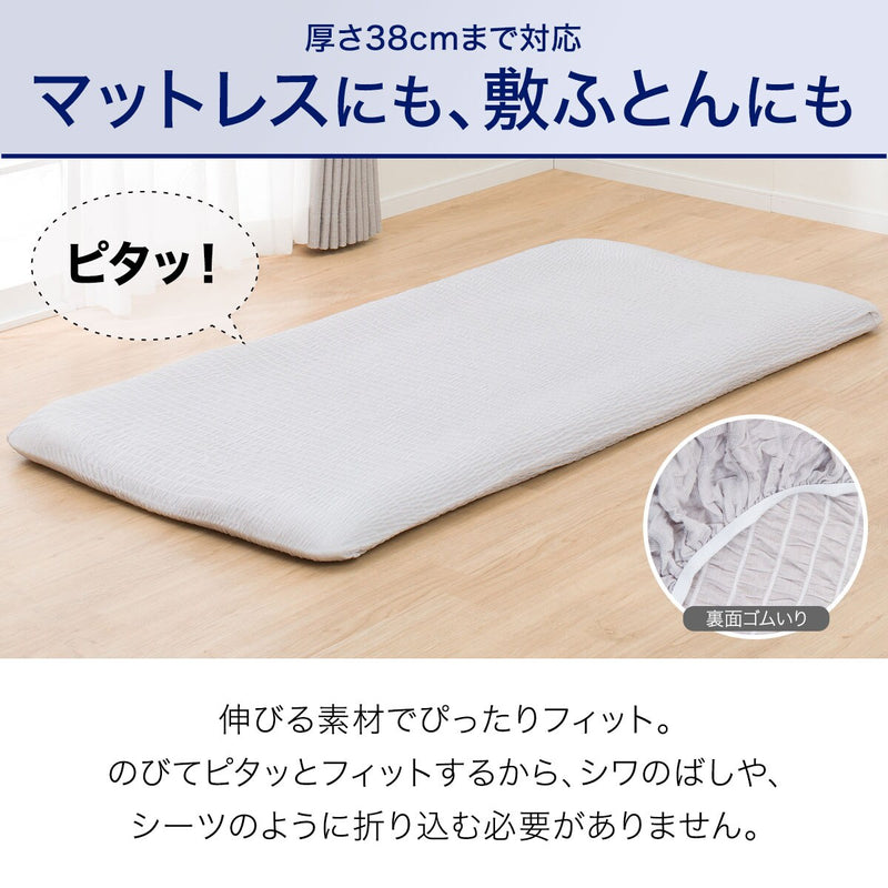 BOXSHEET38 N-FIT N COOL SP GY 24NC-11 SD-D