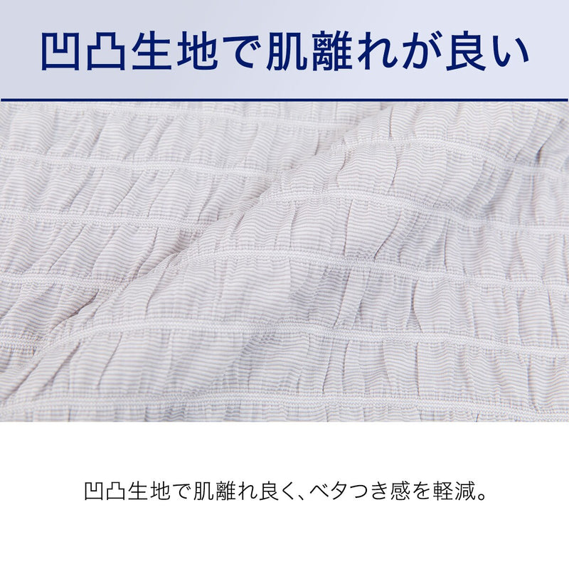 BOXSHEET38 N-FIT N COOL SP GY 24NC-11 SD-D
