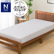 BOXSHEET38 N-FIT N COOL SP GY 24NC-11 WD-Q