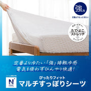 BOXSHEET38 N-FIT N COOL SP GY 24NC-11 WD-Q