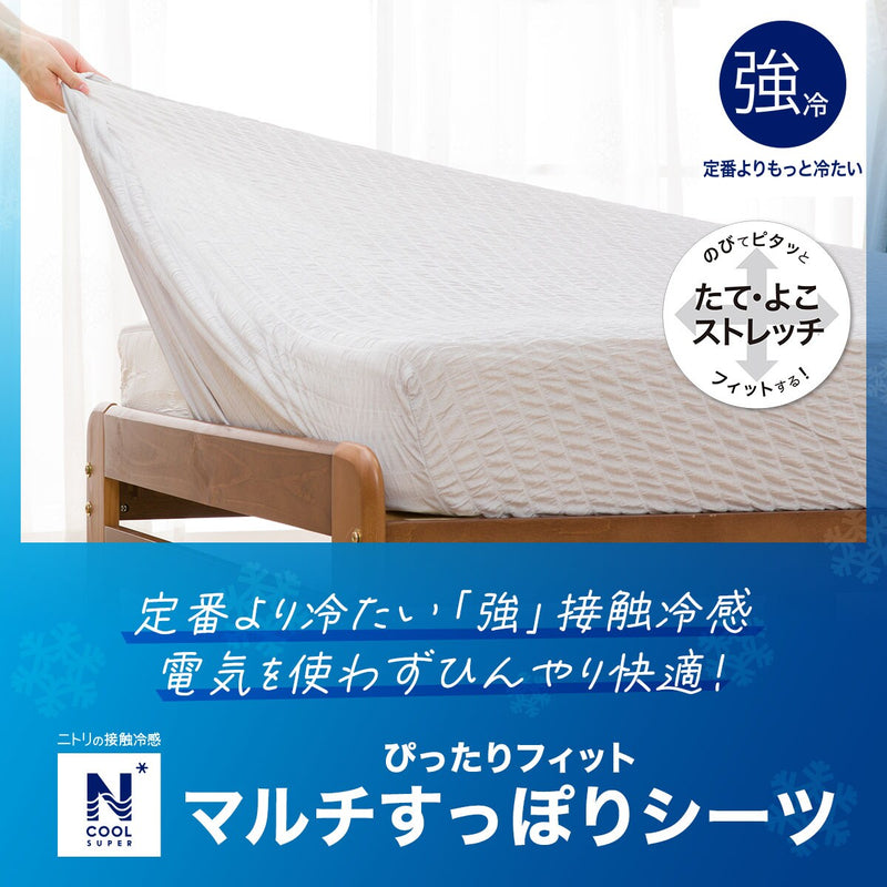 BOXSHEET38 N-FIT N COOL SP GY 24NC-11 WD-Q