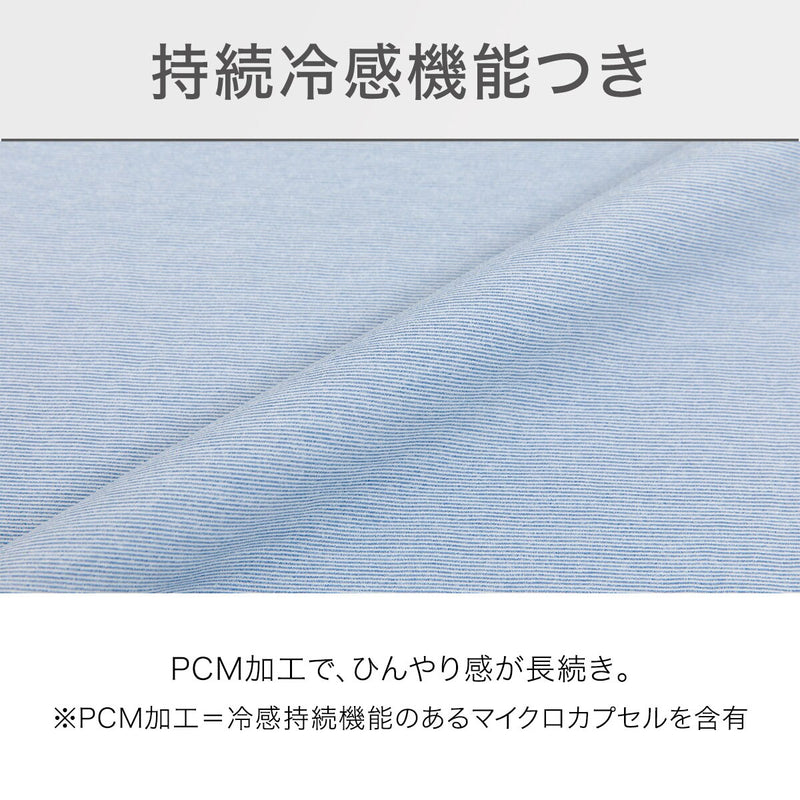 BOXSHEET38 N-FIT N COOL WSP BL 24NC-21 SS-S