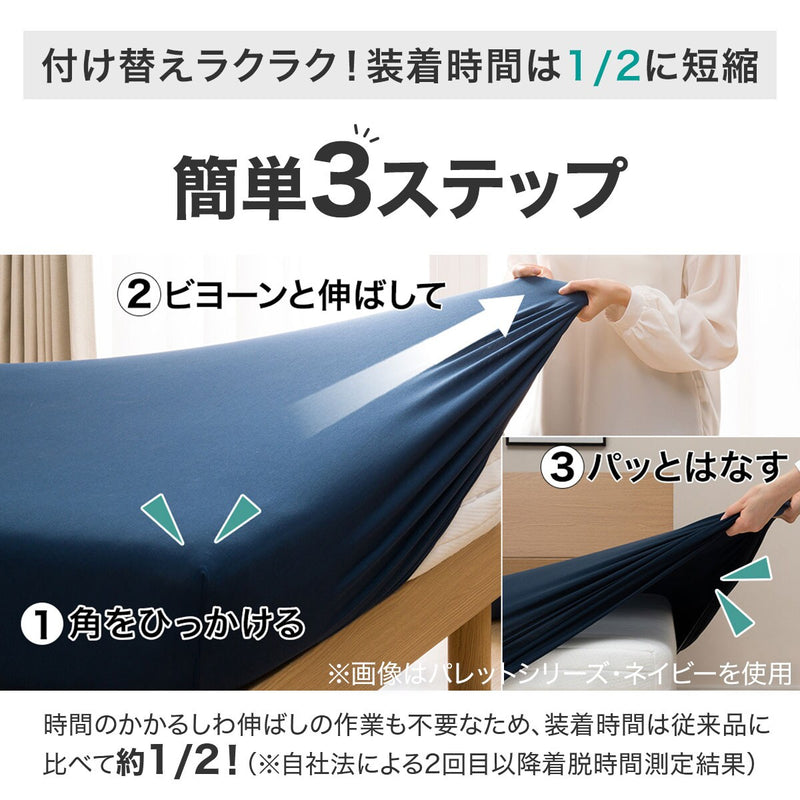 BOXSHEET38 N-FIT N COOL WSP BL 24NC-21 SS-S