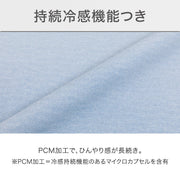 BOXSHEET38 N-FIT N COOL WSP BL 24NC-21 WD-Q